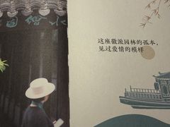 -水绘园