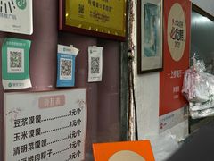 -叶婆婆豆浆馍馍