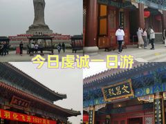 -天津妈祖文化园