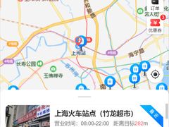 -上海火车站行李寄存处