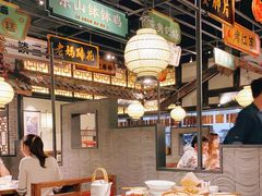大堂-辛香汇·锦里丨现炒川菜(和信宝龙店)
