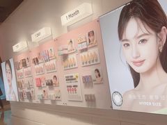 -4iNLOOK美瞳店(上海日月光中岛店)