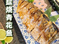 盐烤青花鱼-瀛川尚品(车陂利丰天地店)