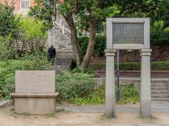 -草庵摩尼教遗址公园