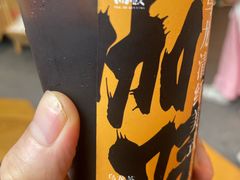 乌龙清纤美式-长春堂顺时而饮(前门店)