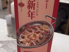 -鹿港小镇(悠唐店)