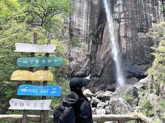 -洛阳白云山景区