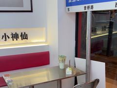 -正宗八宝冰饭·非遗冰饭·烧烤(奎桥店)
