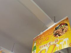 -芦月轩羊蝎子(北蜂窝店)