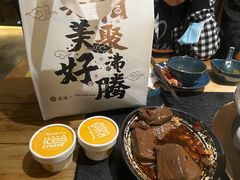 -湊湊火锅·茶憩(上海合生汇店)