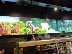 -鹿鸣山草本茶香火锅(园西路店)