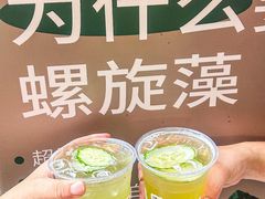 -炖物24章·顺时轻养茶(黄龙店)