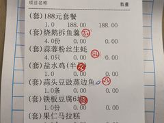 -飞尝蚝·顺德菜·鱼生(顺德总店)