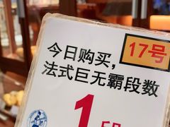-都恩客(高岛屋百货店)