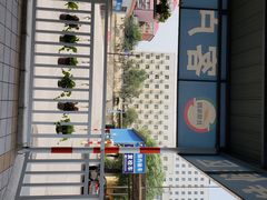 -京西五环机动车检测场