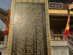 -长春观