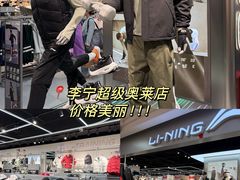-盛京大奥莱(沈阳奥体店)