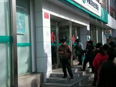 android_upload_pic-中国农业银行(北京回龙观东区支行)