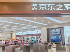 -凯德广场(武胜路店)