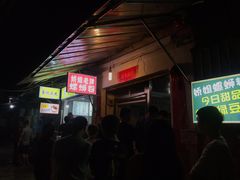 -娇姐老牌螺蛳粉(雅儒路店)