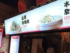 -帝一铭家宴(板塘店)