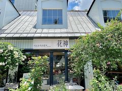-花神·轻食简餐·咖啡馆·花卉绿植(荷兰花卉小镇店)
