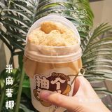 糯叽叽米麻薯+香甜椰子冻=YYDS！