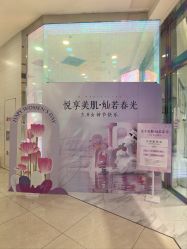 -和颜一美轻医美连锁