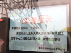 -南昌之星摩天轮