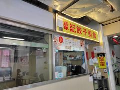 -佑汉小贩大楼熟食中心