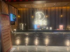 -江南足纪·影院足道·轻奢SPA(笋岗HALO广场店)