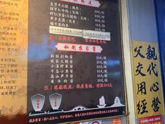 -安上粉皮.非遗手工小吃(骑龙巷店)