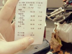 账单-王氏现捞(宽窄巷子2.0直营店)