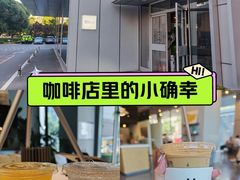 -dotcom coffee古点咖啡(致真大厦店)