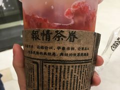 -眷茶(赛格国际购物中心店)