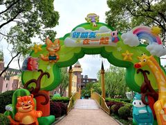 -安徒生童话乐园