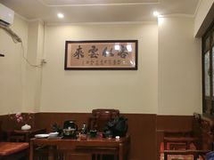 -炑羊香烤全羊(西三旗店)