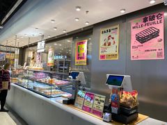 -鹤所·低糖零蔗糖烘焙(长楹店)
