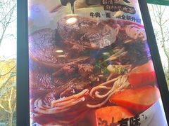 -四海游龙(大华店)