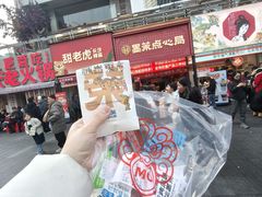 -墨茉点心局(国金街店)