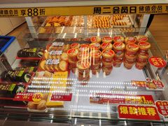 -味多美蛋糕(八大处店)