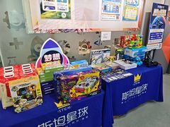 -斯坦星球AI编程·机器人科创·乐高科学·信奥·思维·专注力·STEM·竞赛考级(高新区绿宝广场龙湖狮山天街学习中心)