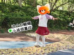 -酷酷兔少儿拓展天地