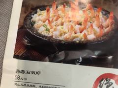 菜单-南京人家(盛京大奥莱店)
