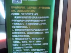 -华谊兄弟影院(北京洋桥店)