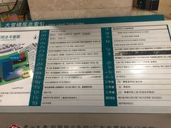 -中山大学附属第六医院(院本部)