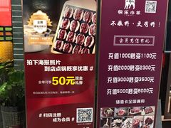 -快乐小羊·内蒙牛羊肉火锅(流花中心店)