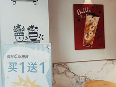 -CoCo都可(中闽嘉禾店)