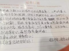 -汇慈安·高端自营月嫂(武汉月子尊享店)