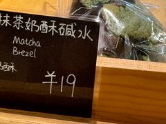 -天井·丑面包搭咖啡